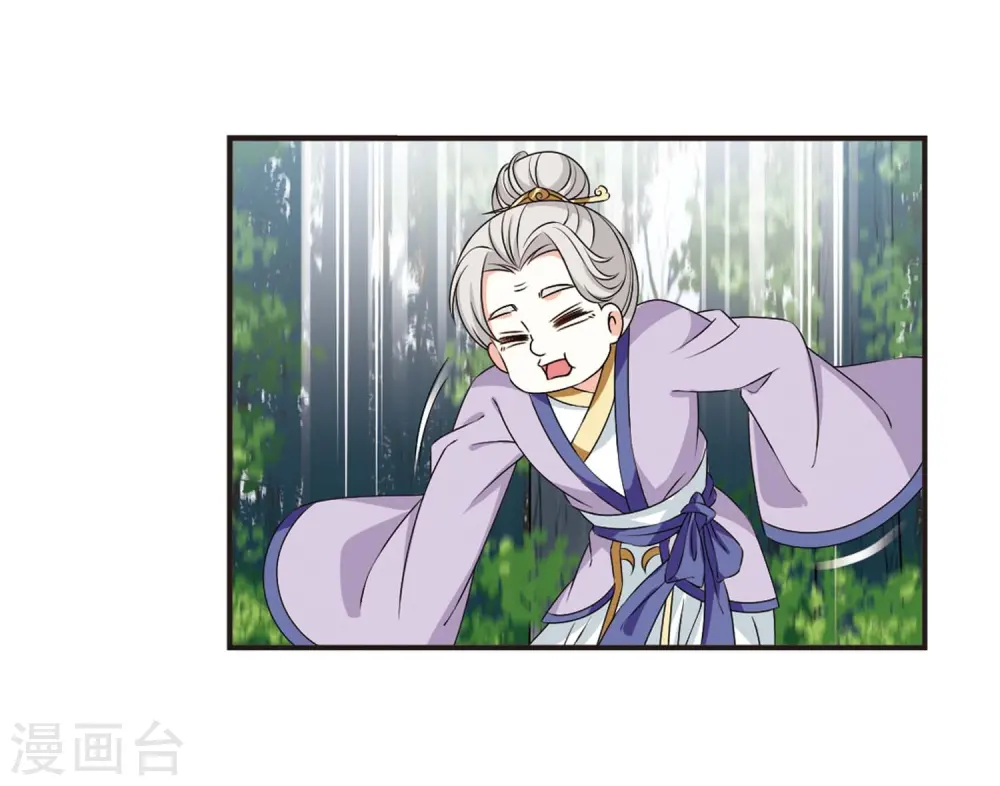 第2季21话 进入秘境313