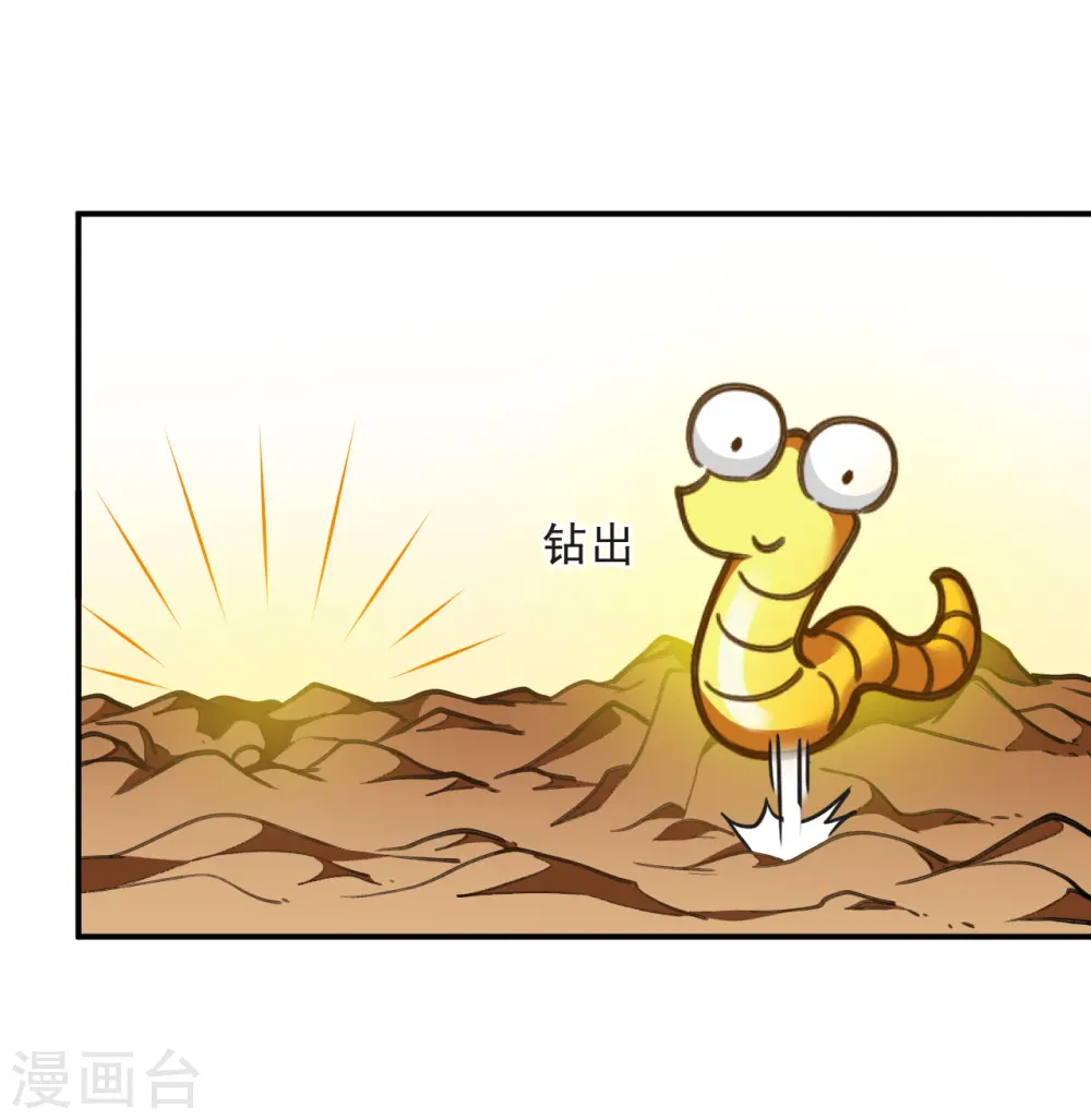 第2季188话 魔界之变312