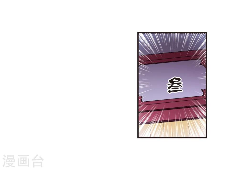 第134话 醉翁之意316