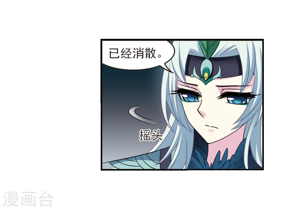 第279话 大神出世16