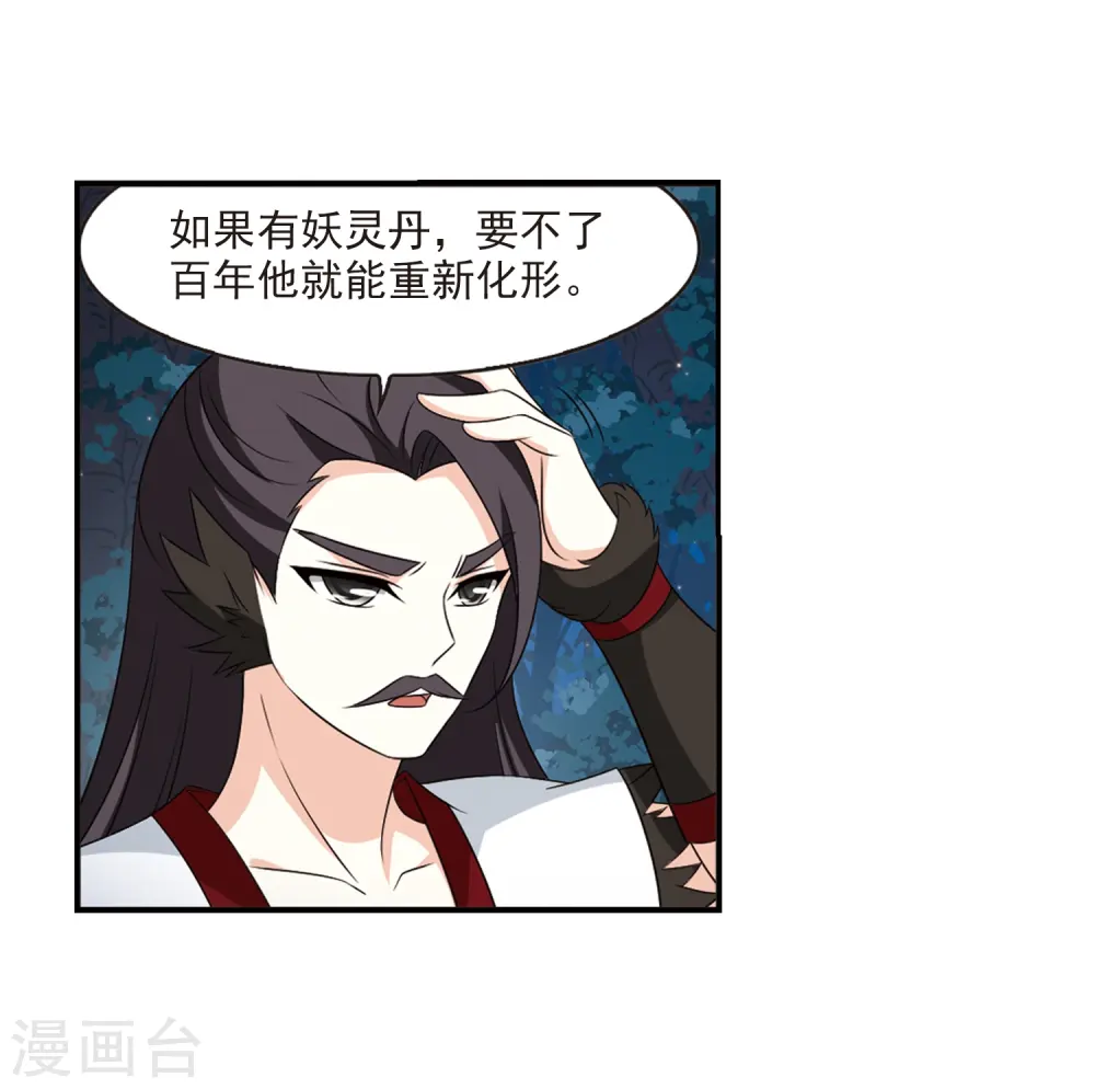 第2季2话 再见小林231