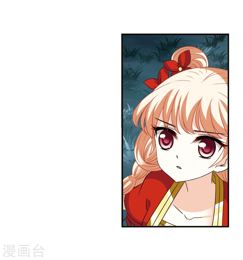 第297话 智取狮王227