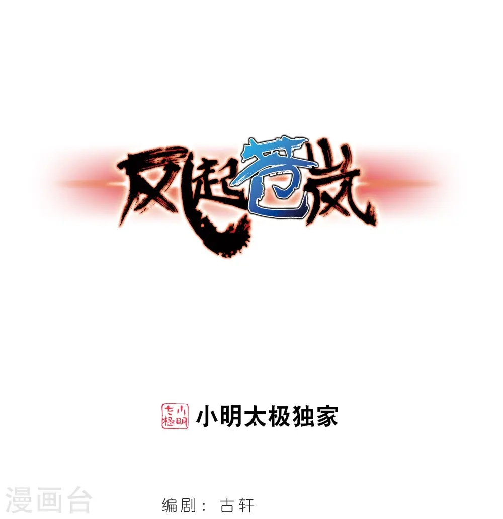 第285话0