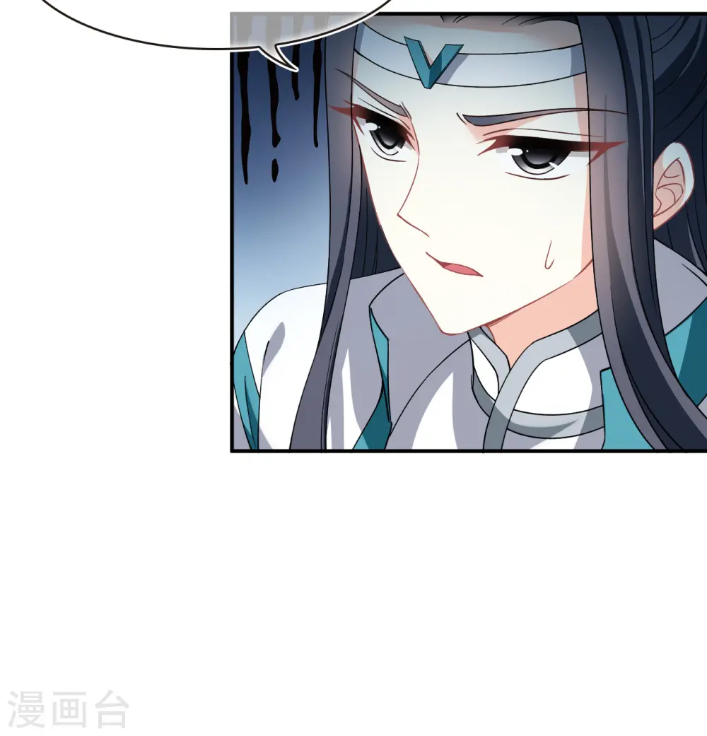第2季165话 歪打正着118