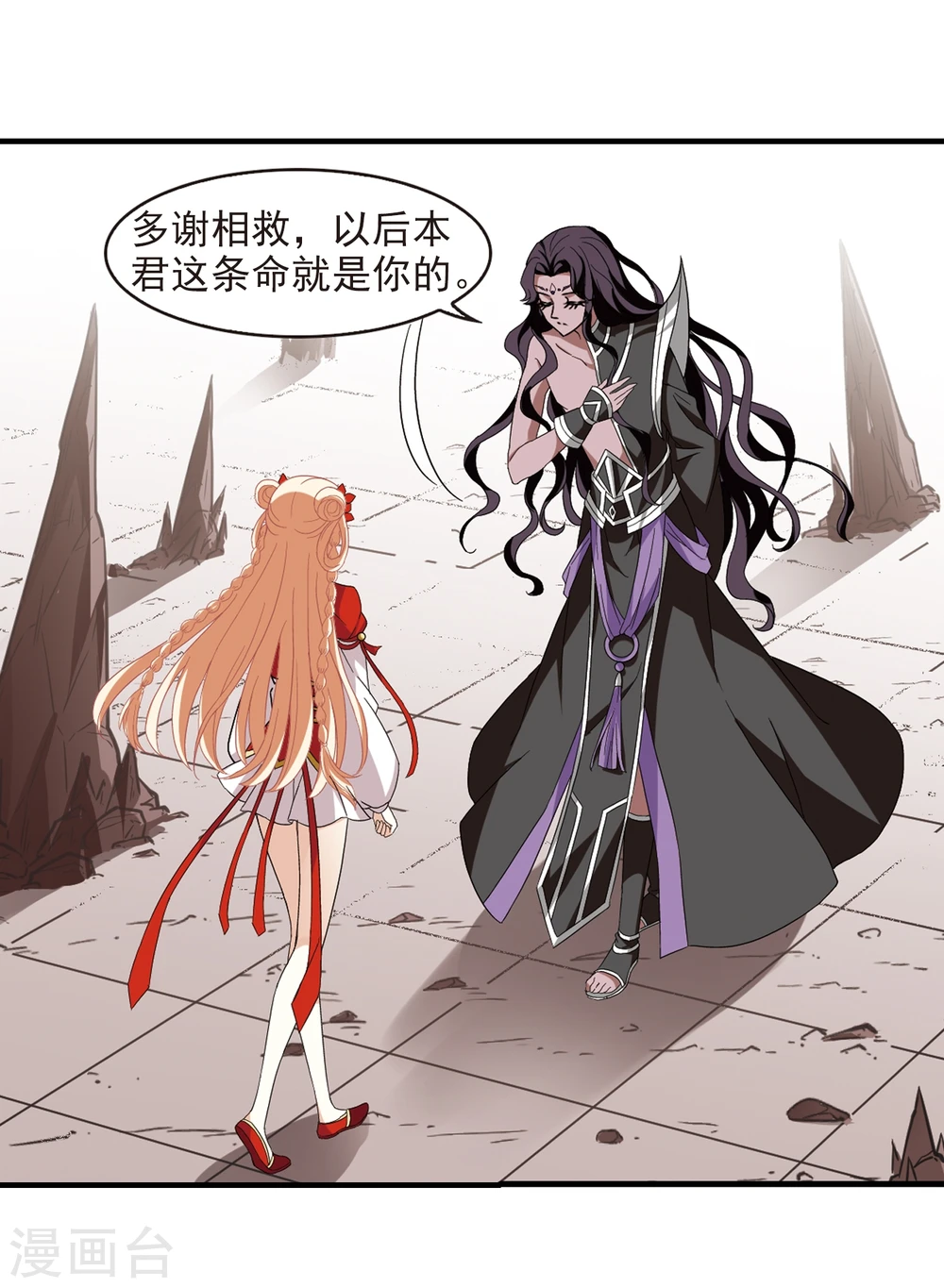 第361话 解蛊216