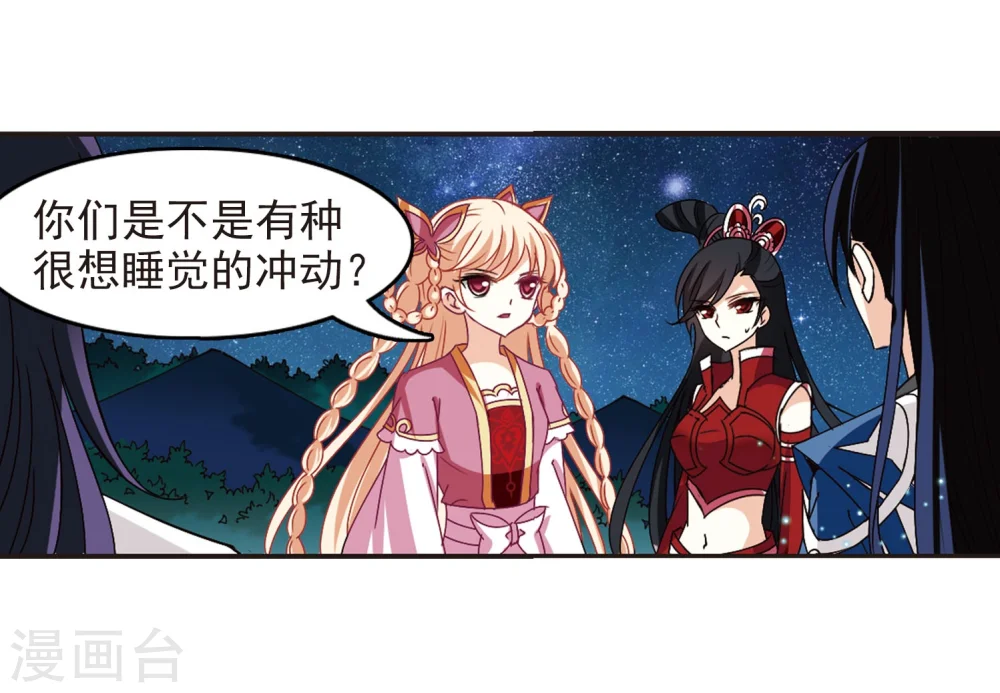 第245话 寒影重的仇人322