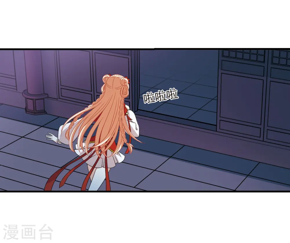第389话 结丹325