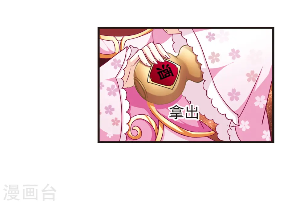 第81话 小林师兄216