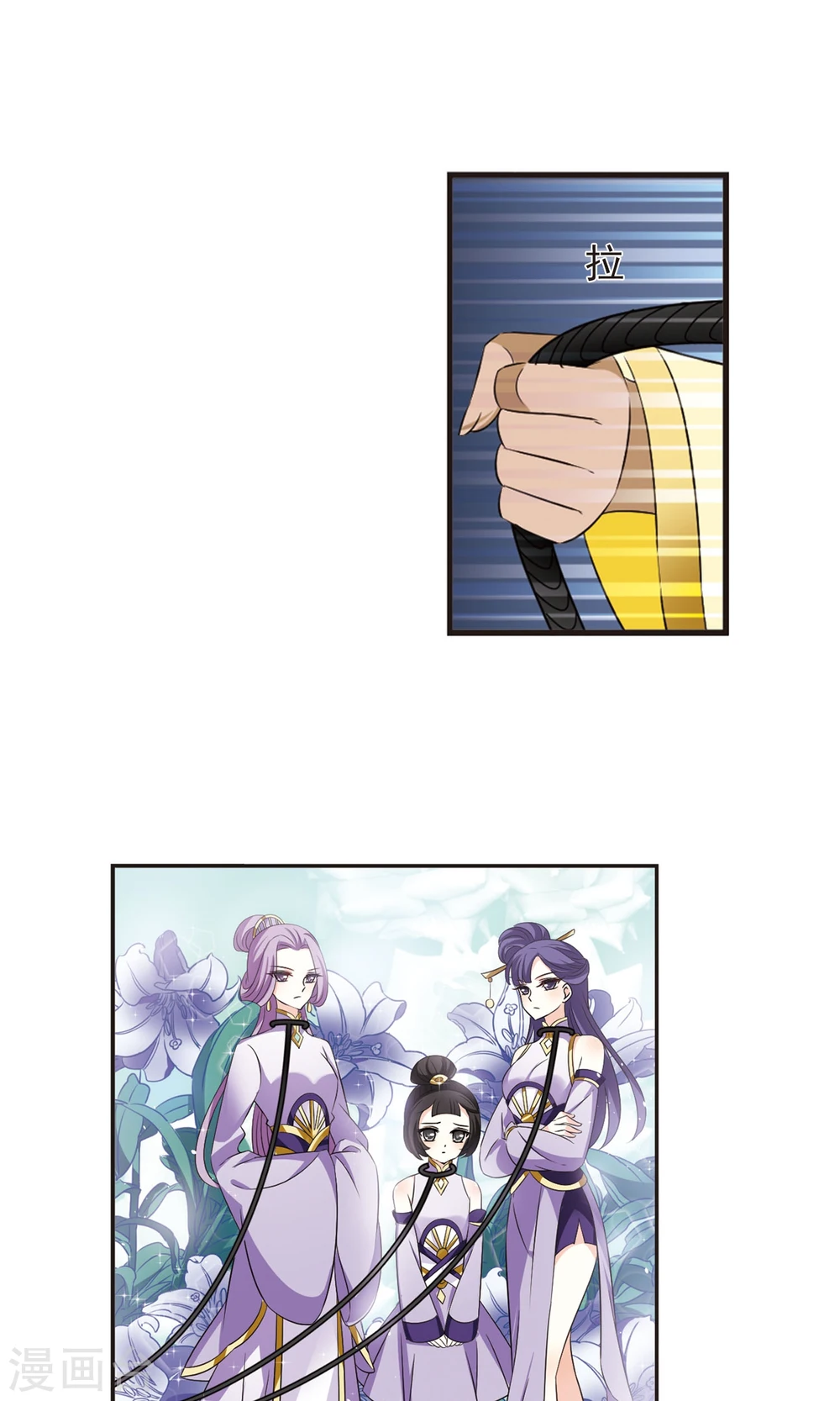 第331话 临渊城122