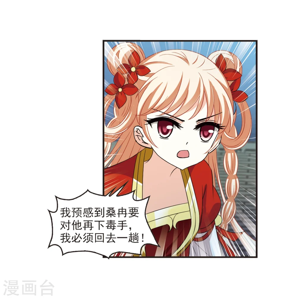 第313话 惊讶？312