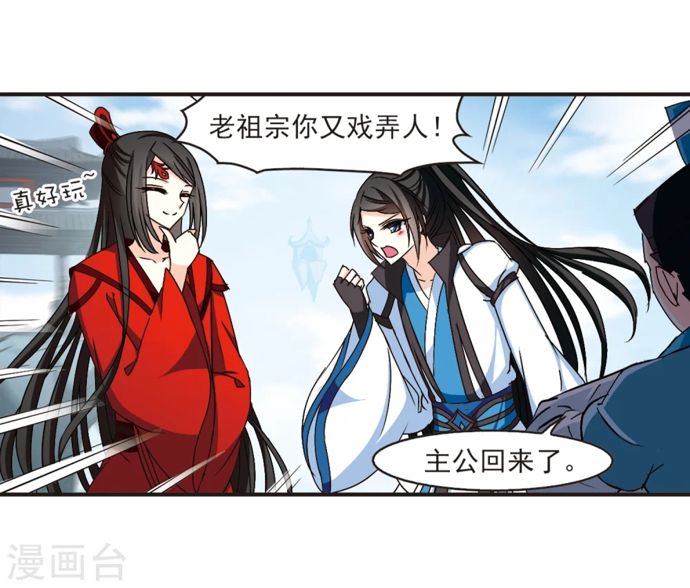 第140话 何为真凤322