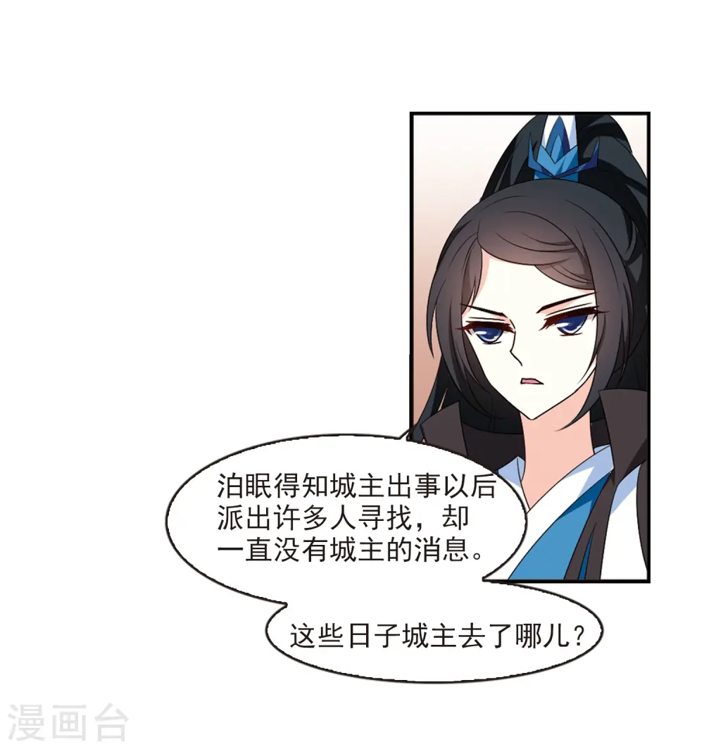 第2季15话 小晚的决意320
