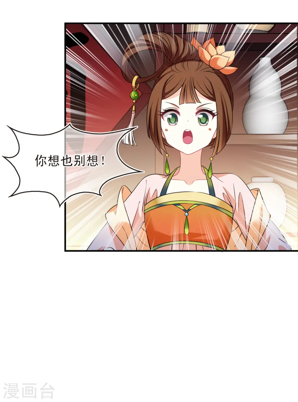 第2季130话 仙客来124