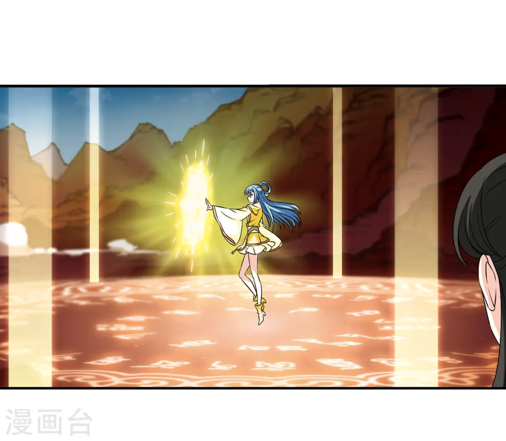 第2季26话 信任和欺骗211