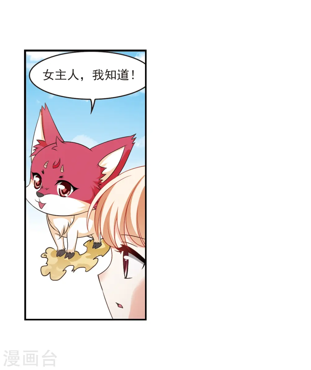 第2季3话 再见小林326