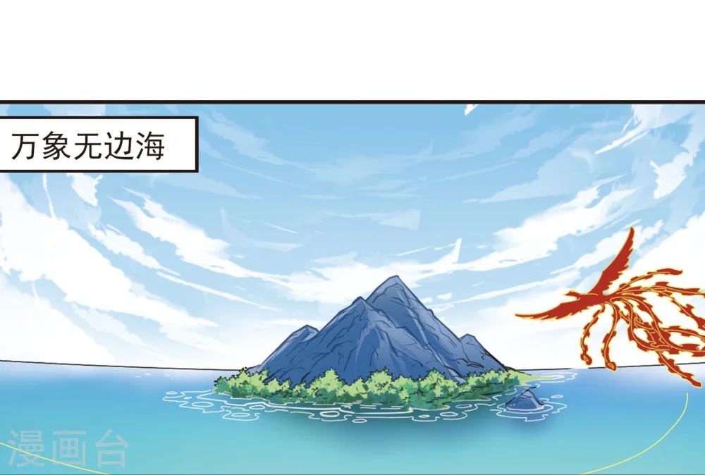 第215话 翳羽绯葬317