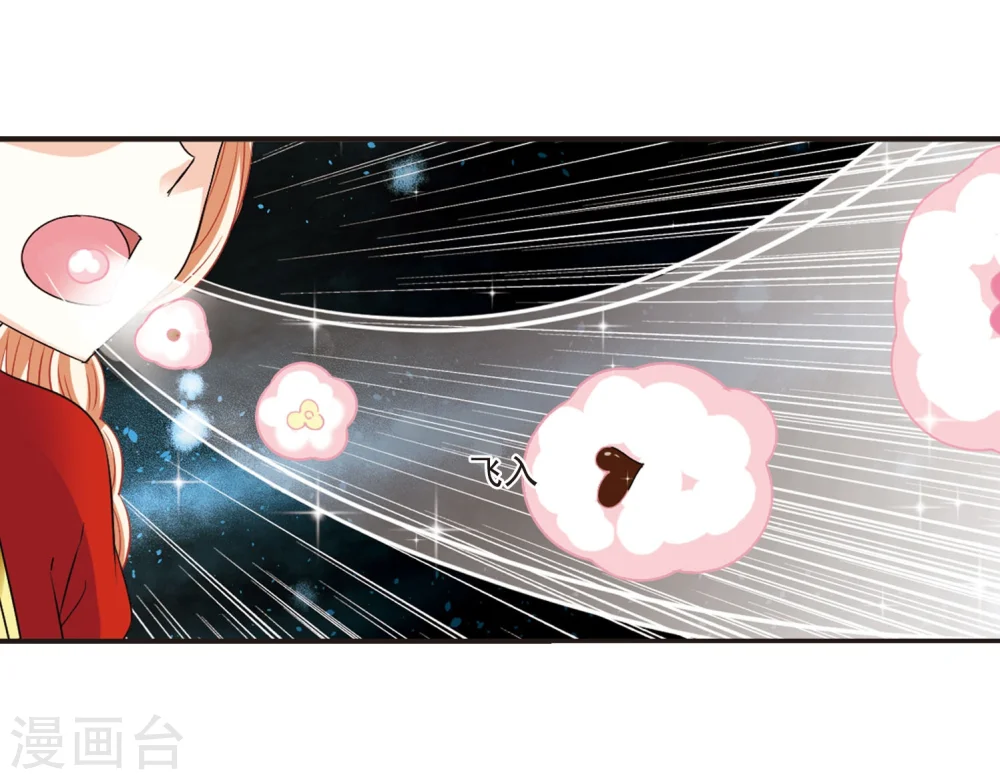 第294话 重返炼狱谷26