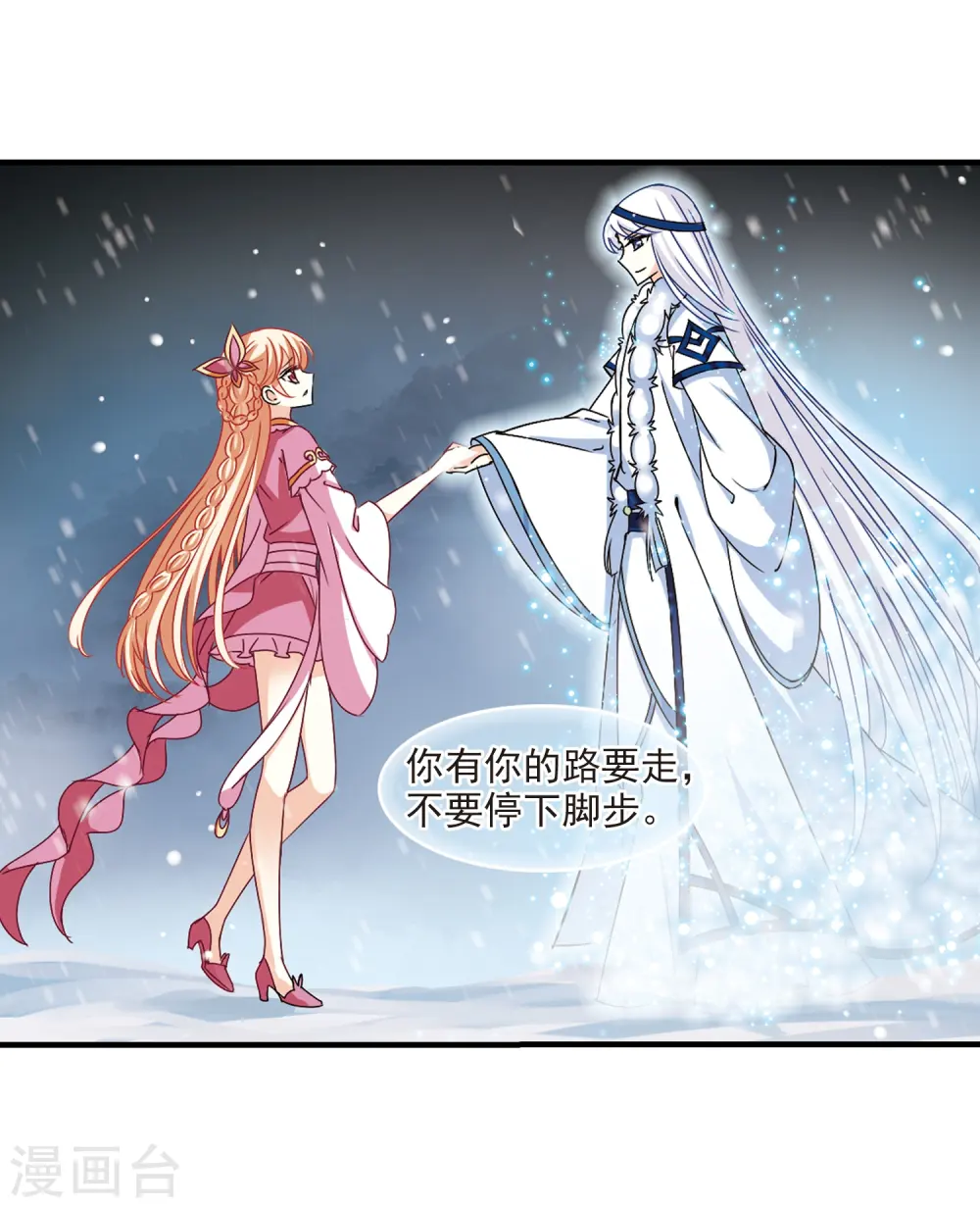 第269话 悔之晚矣25