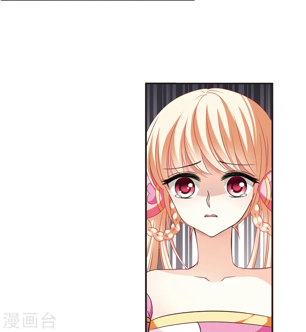 第50话 咫尺天涯222
