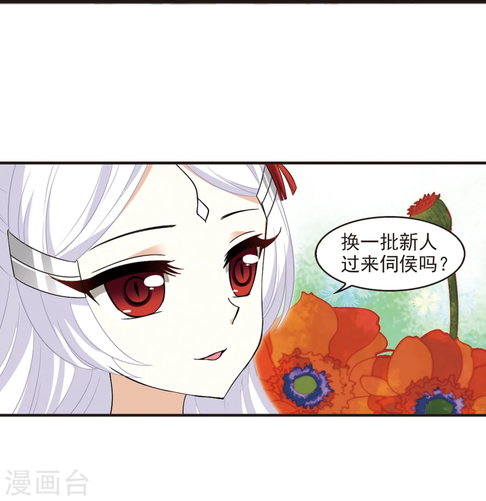 第369话 相逢却不识15