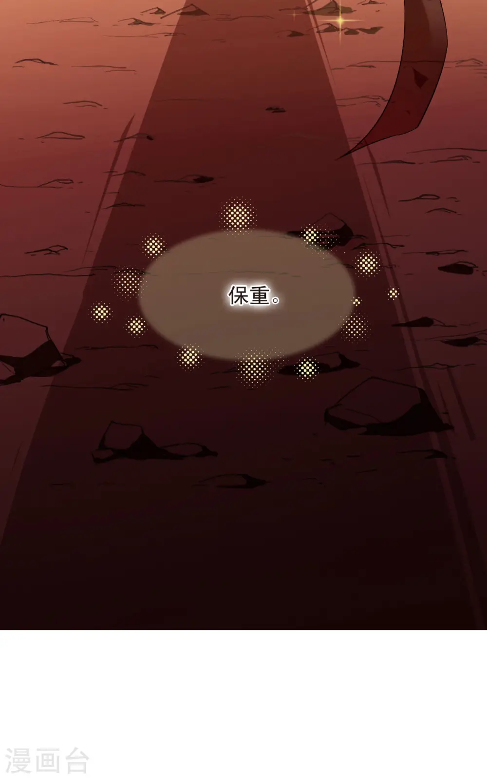 第2季149话 解除奴印333