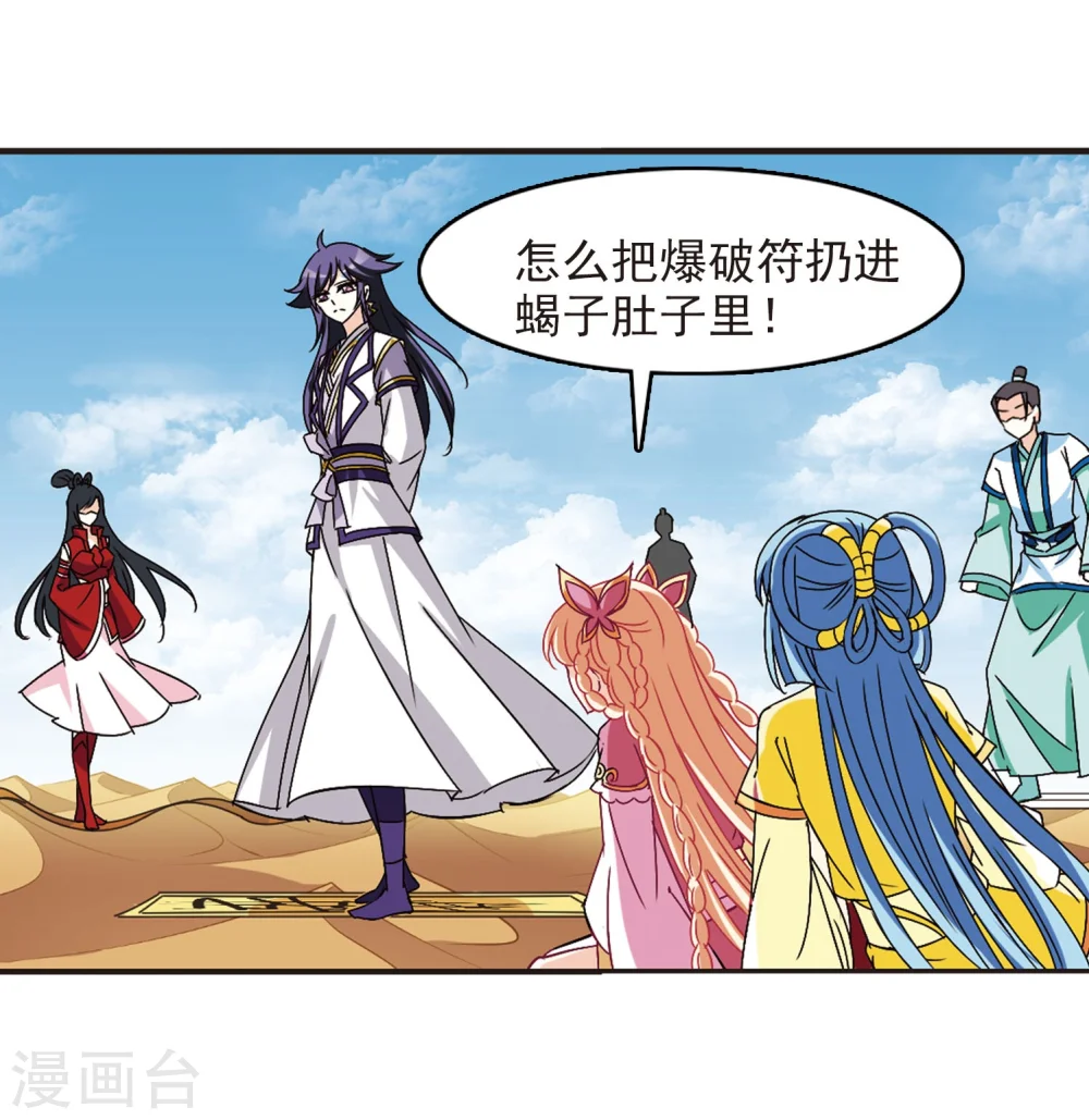 第239话 你追我逃323
