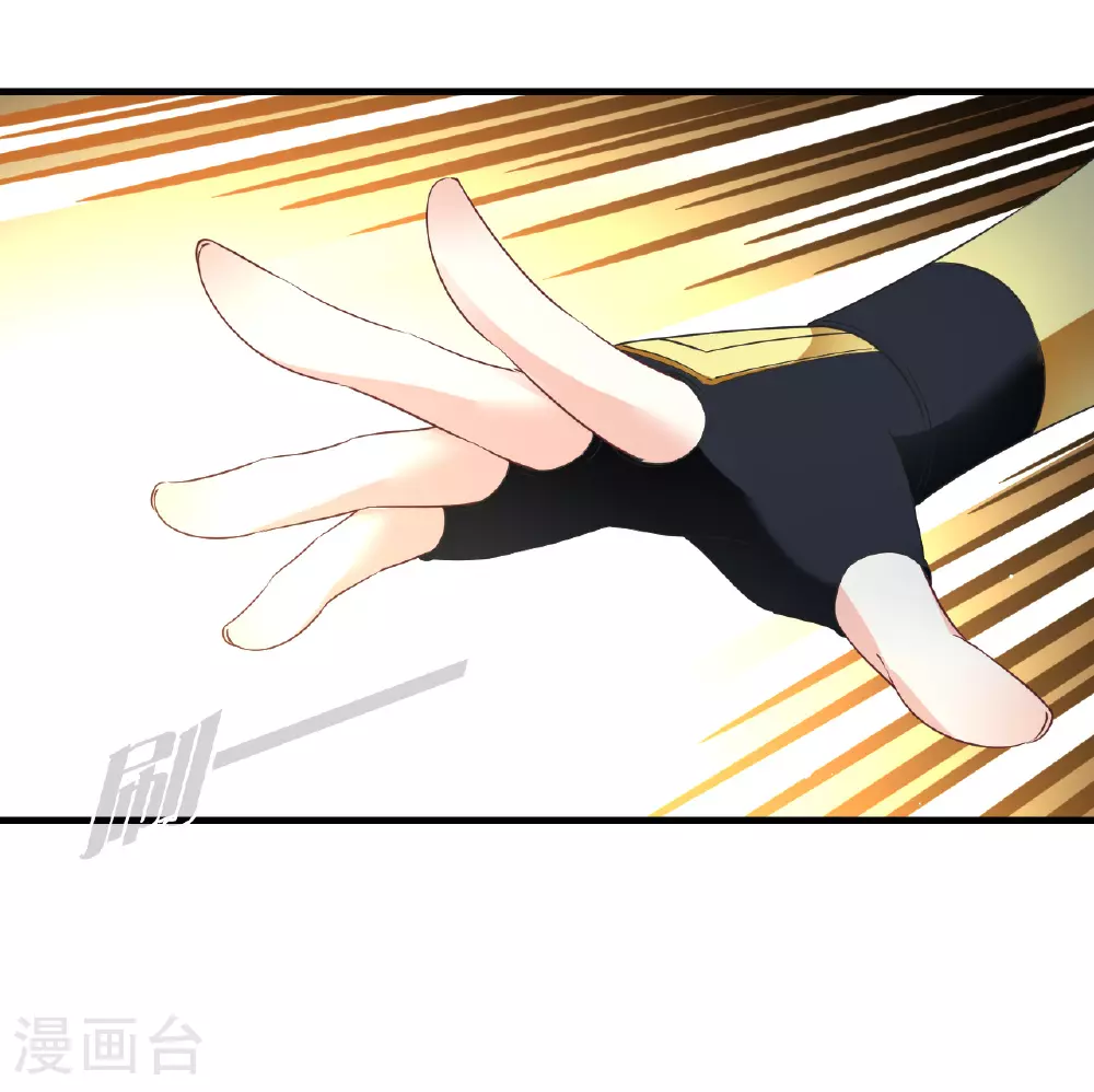 番外010 苍岚之巅18-214