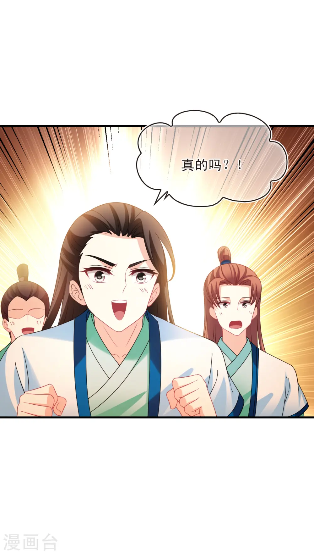 第2季149话 解除奴印312