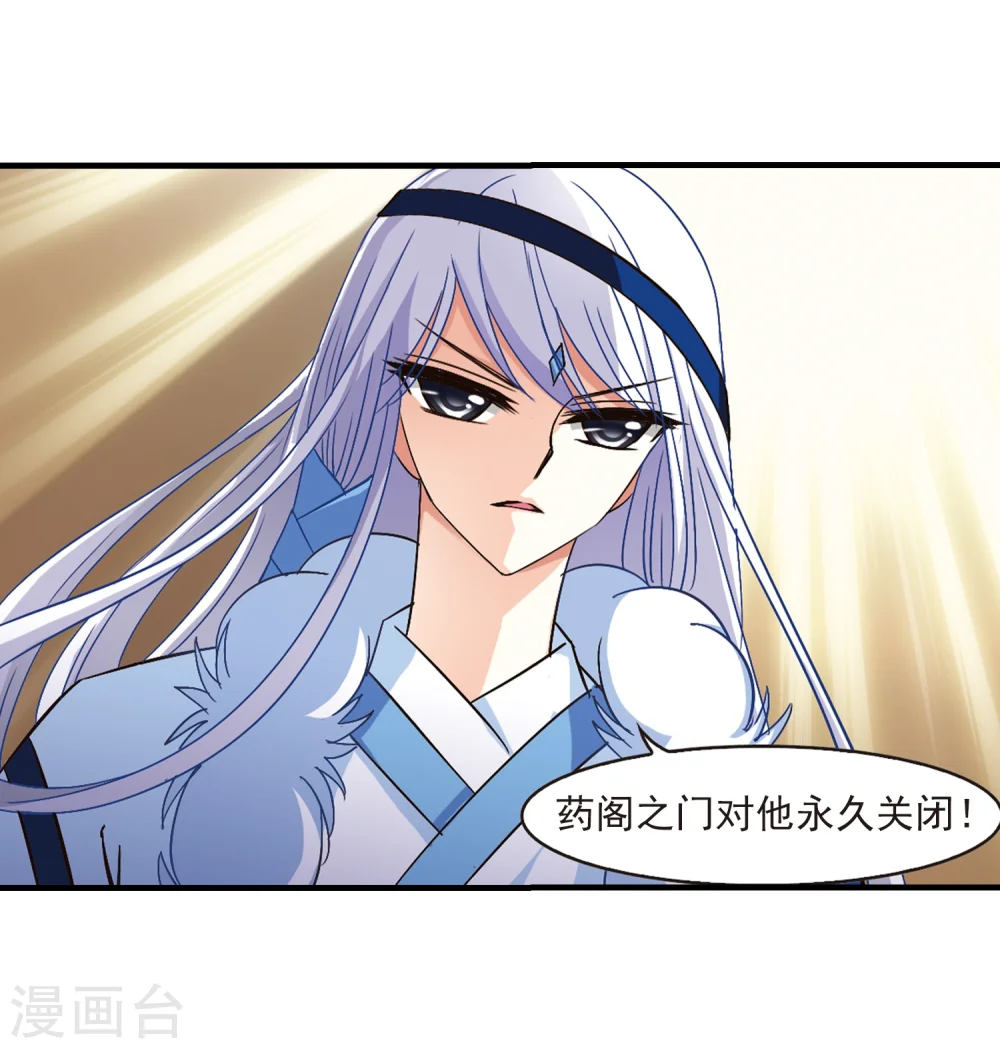第99话 再遇故人121