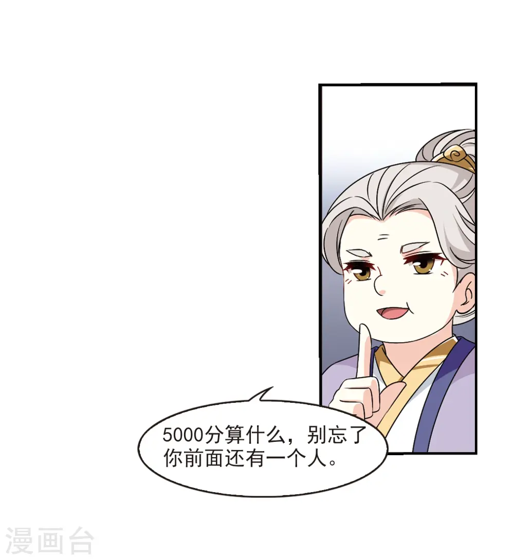 第2季35话 什么是欧皇233
