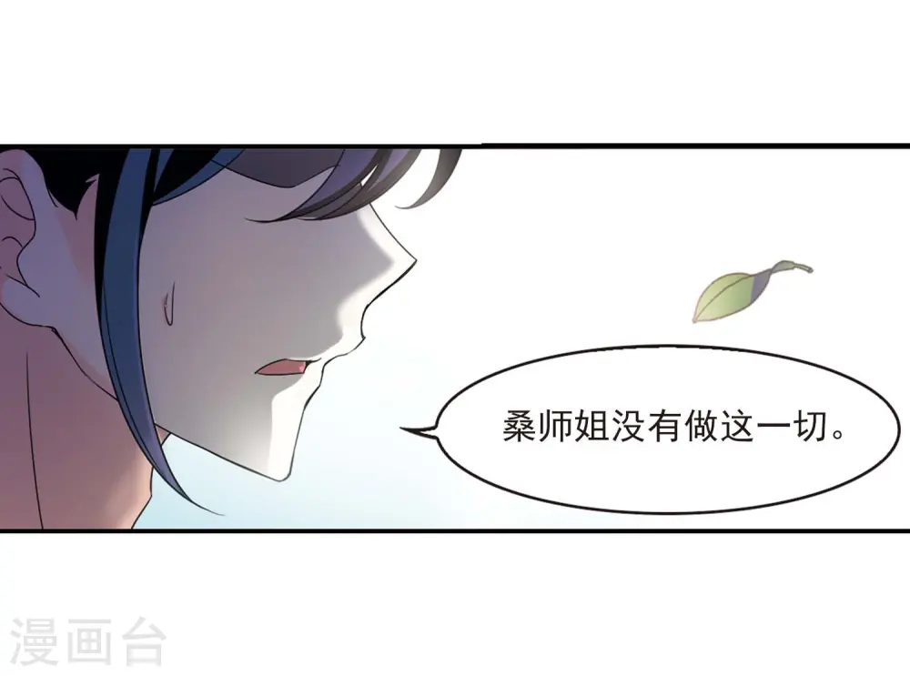 第404话 重返玄寂宗320