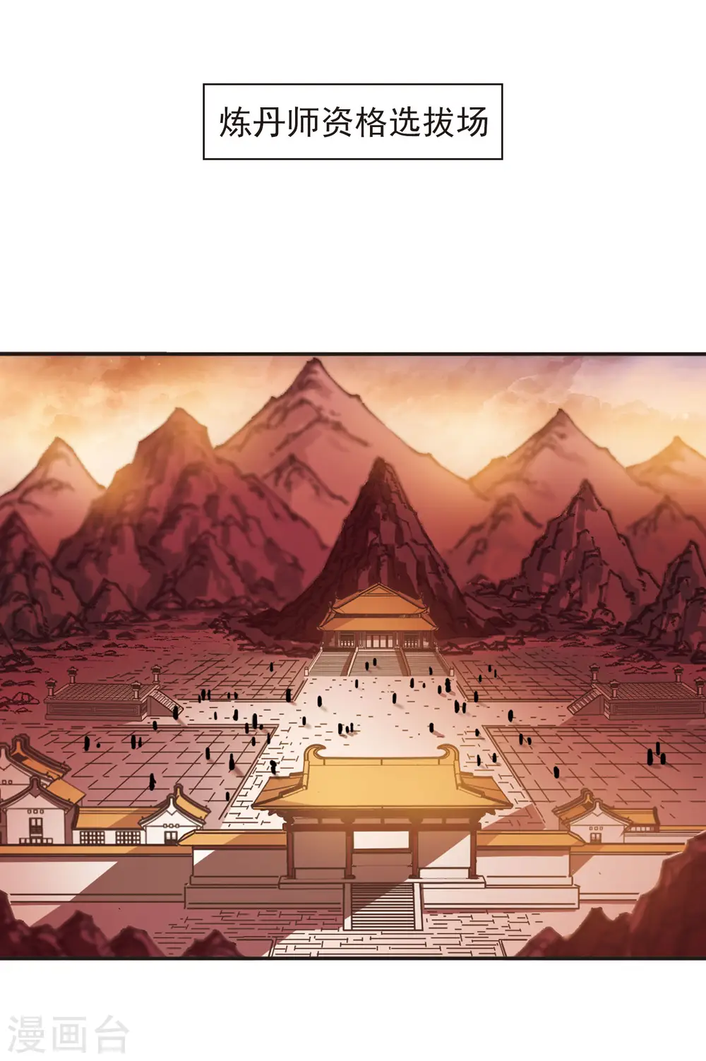 第2季10话 故人聚首12