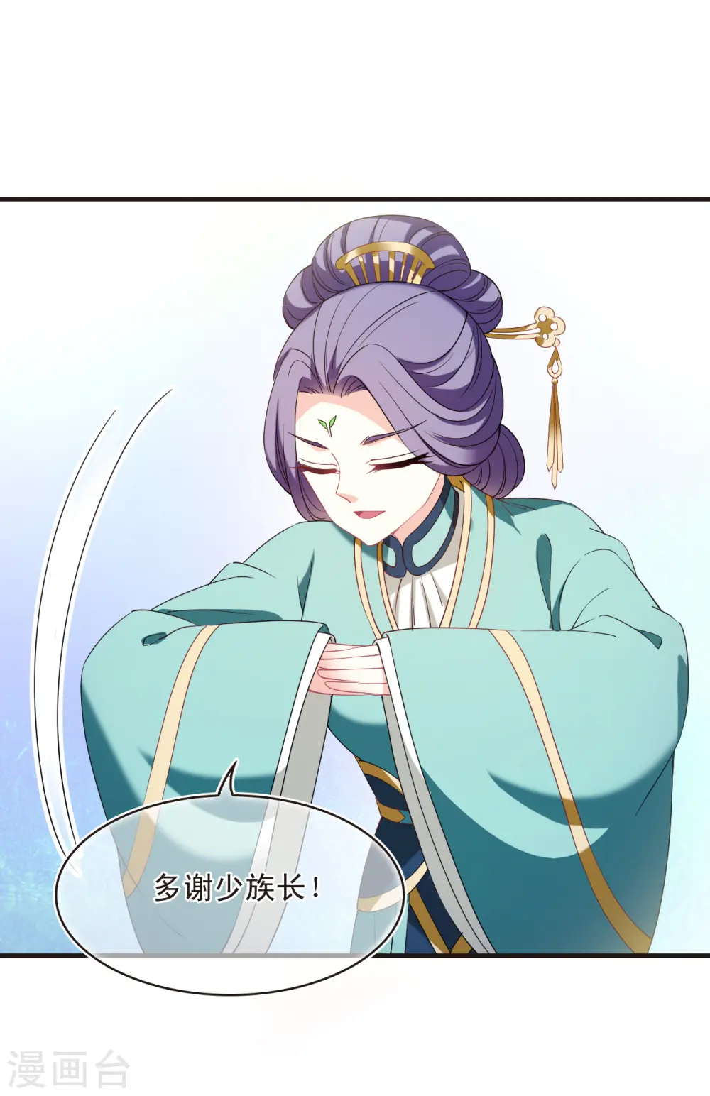 第2季133话 调酒222
