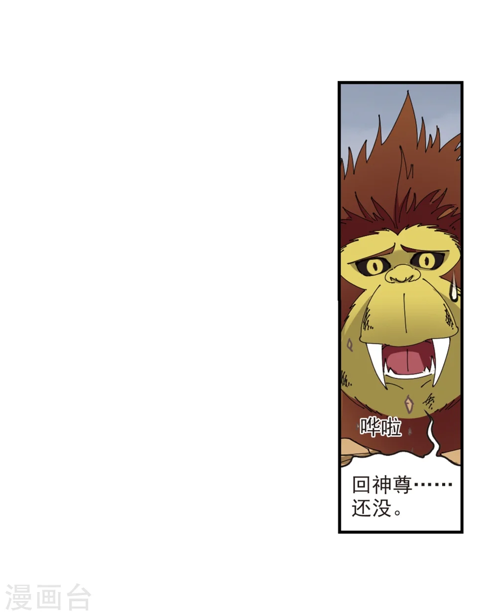 第303话 孤注一掷415