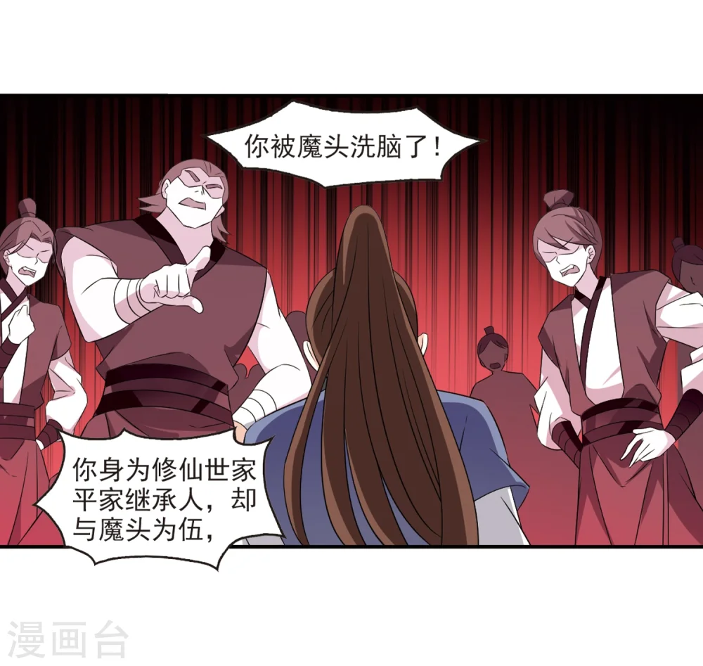 第320话 颜漠戈的往事1-224