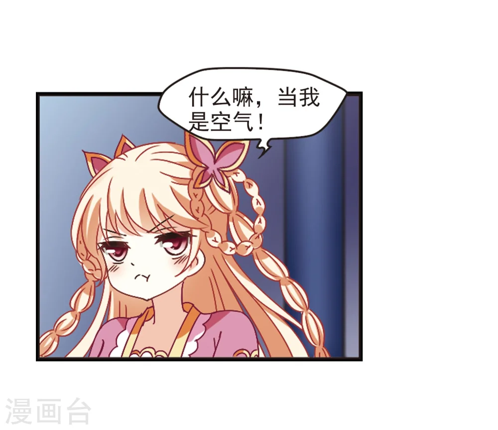 第231话 臻寰秘境120