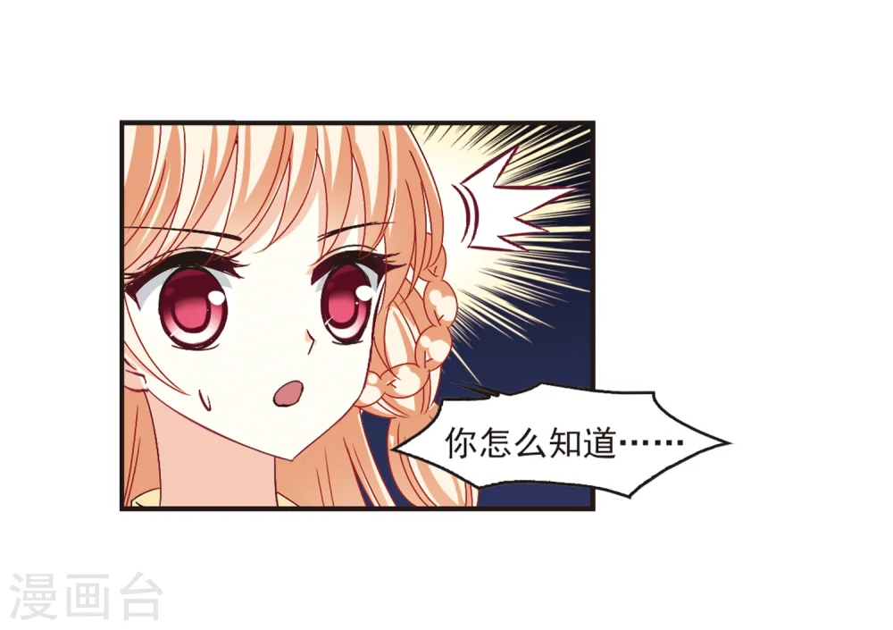 第182话 新秀挑战赛1-223