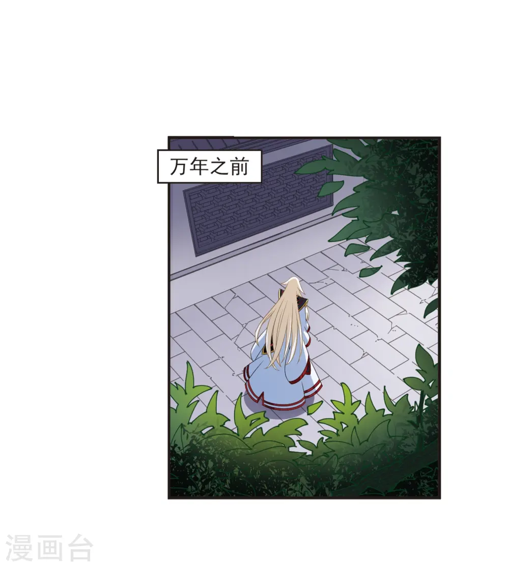 第319话 颜漠戈的往事1-114