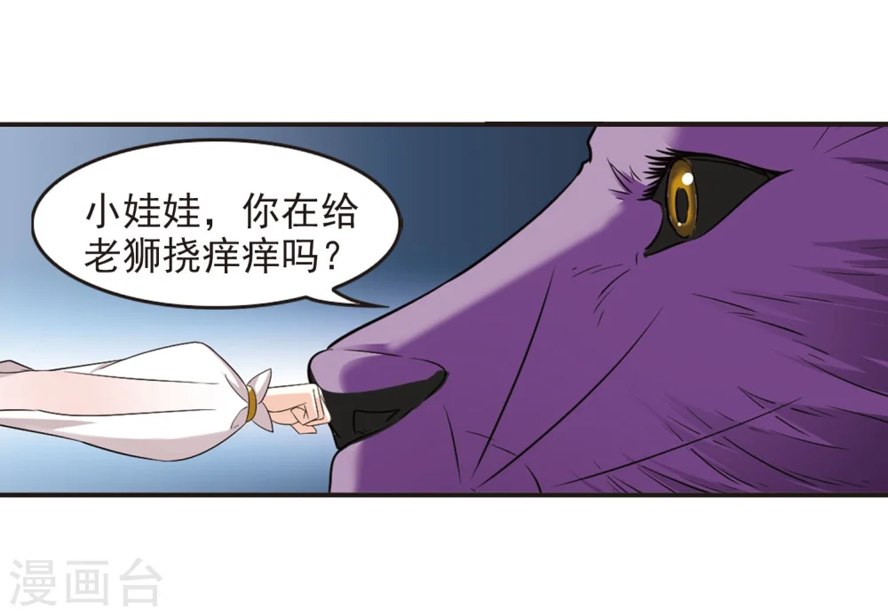 第295话 重返炼狱谷312