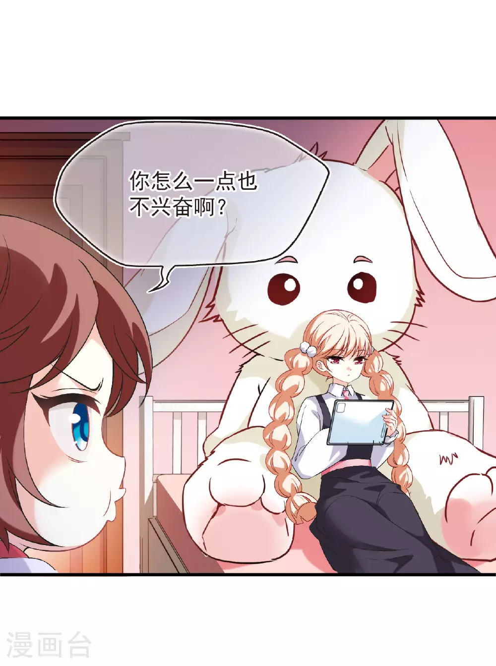 番外012 苍岚之巅19-22