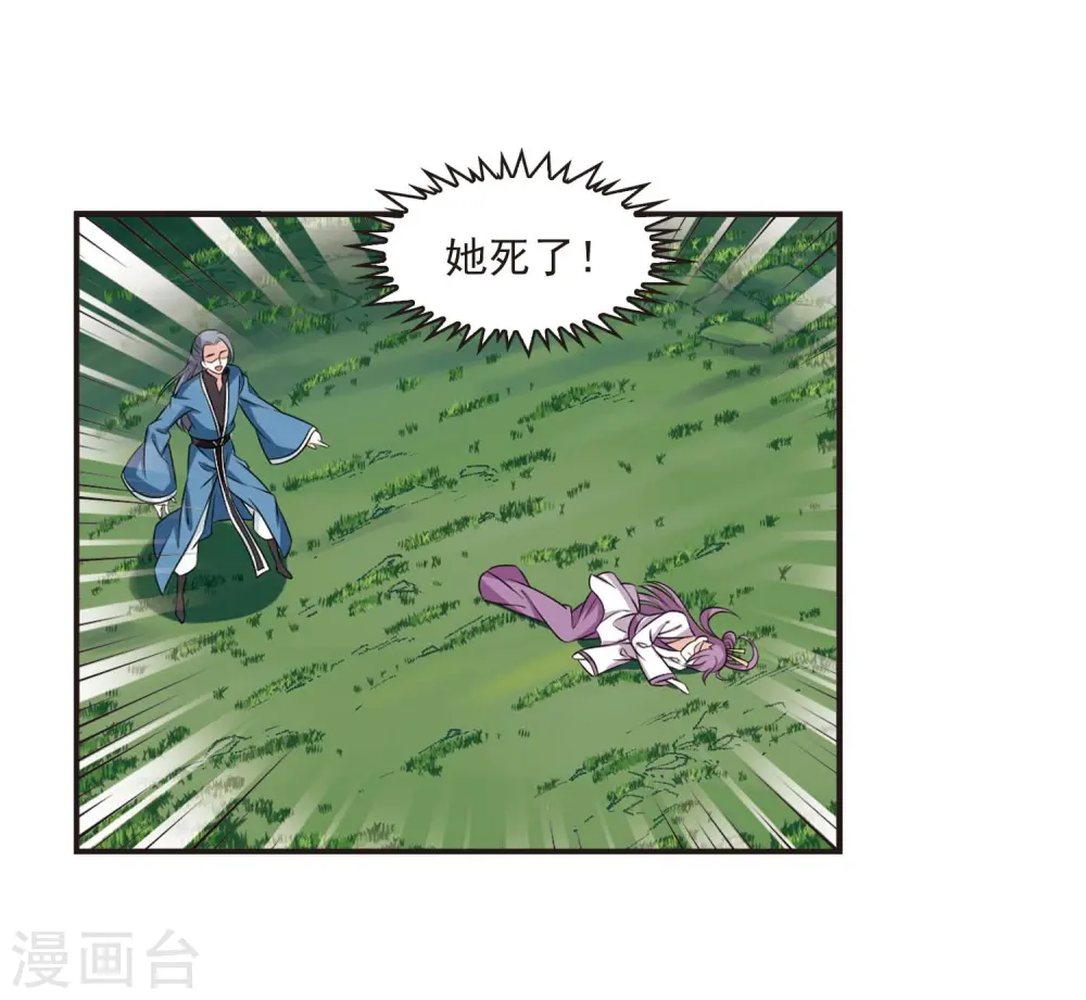 第2季21话 进入秘境317