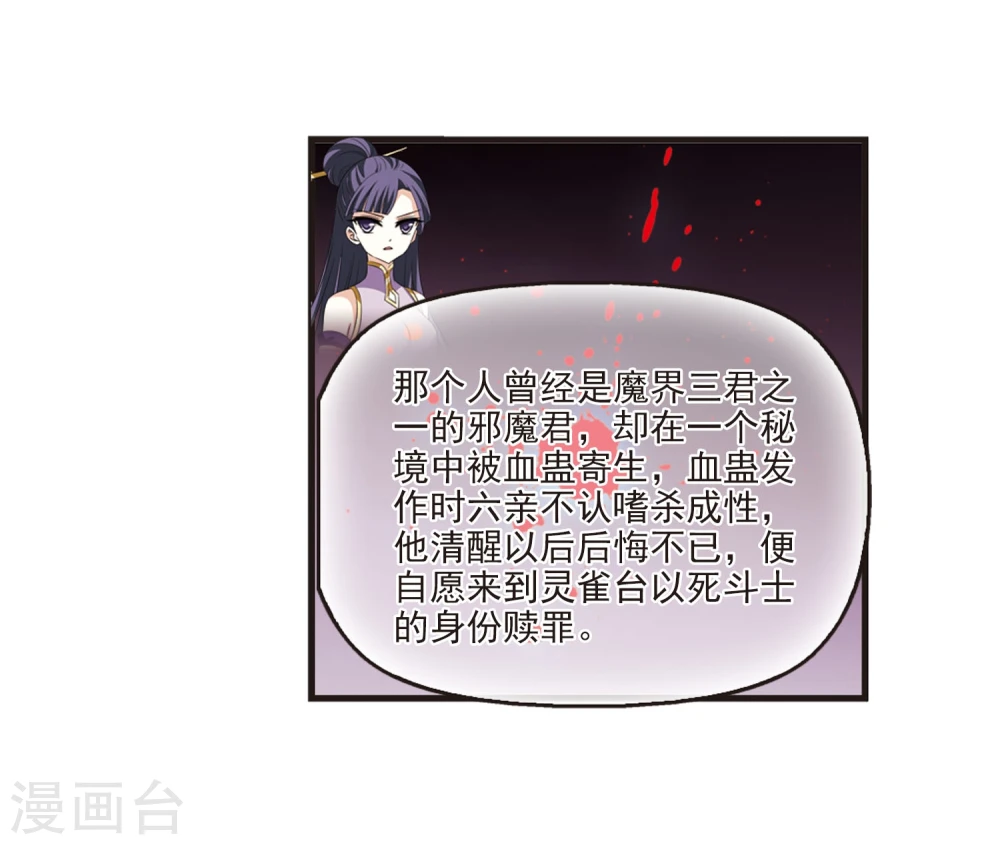 第356话 不可战胜的对手！310