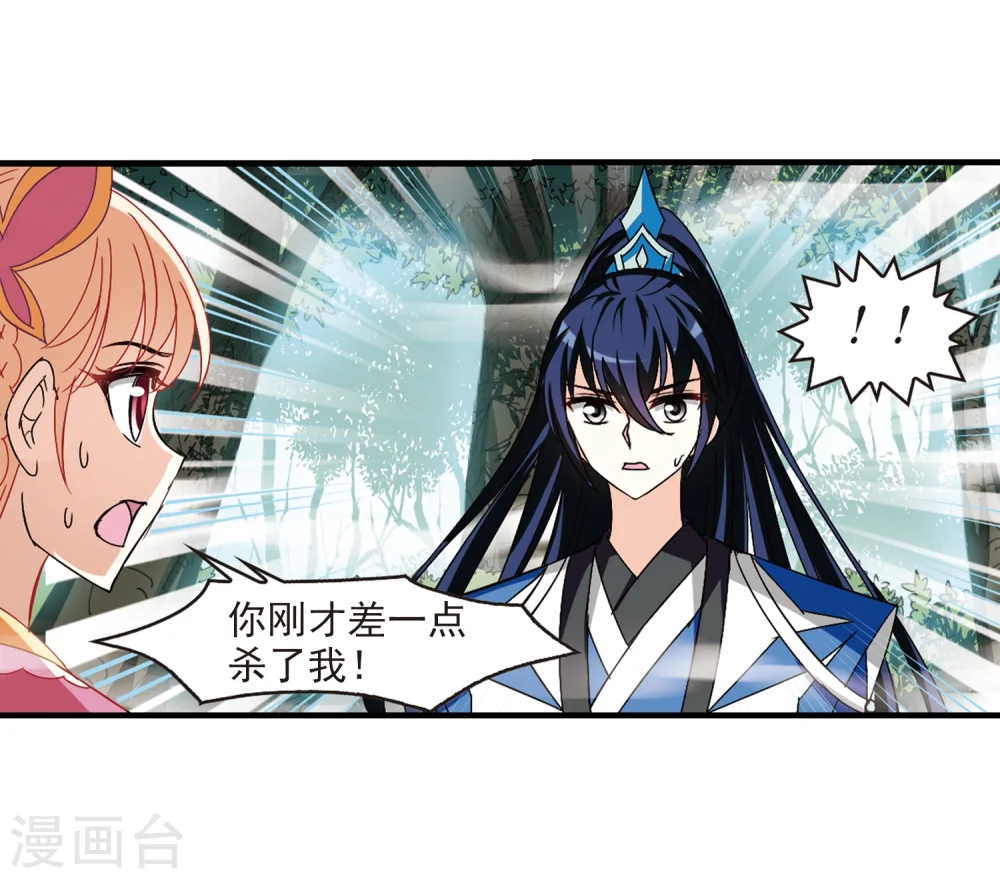 第260话 分道扬镳322