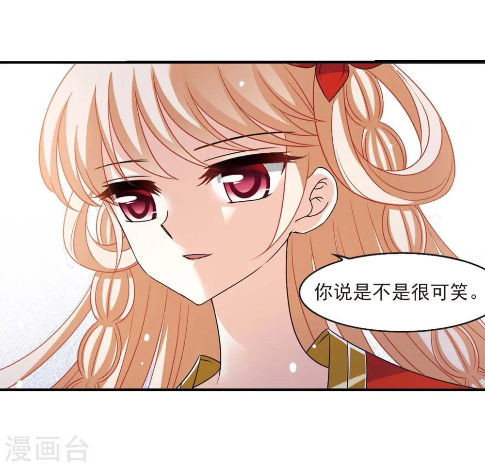 第409话 火麒麟229