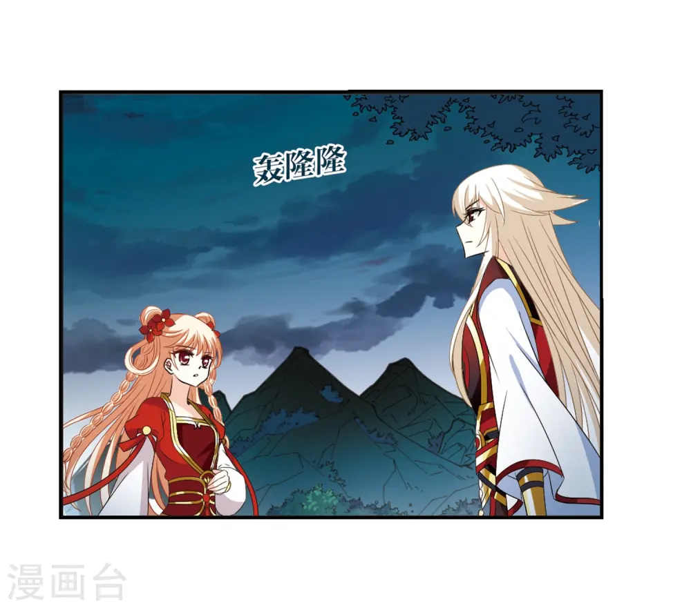 第317话 筑基241