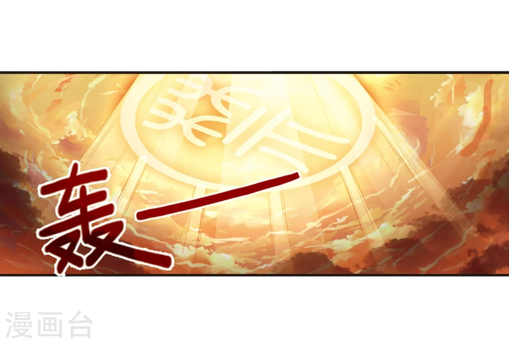 第214话 翳羽绯葬228
