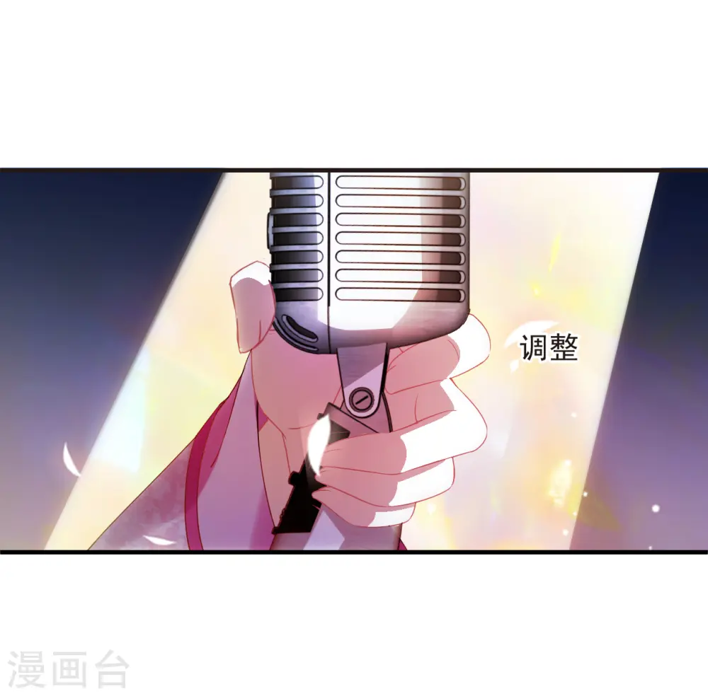 第2季172话 斗乐227