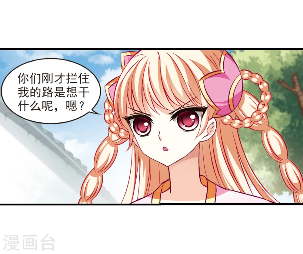 第93话 再次见面119