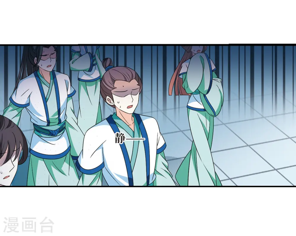 第405话 决裂15