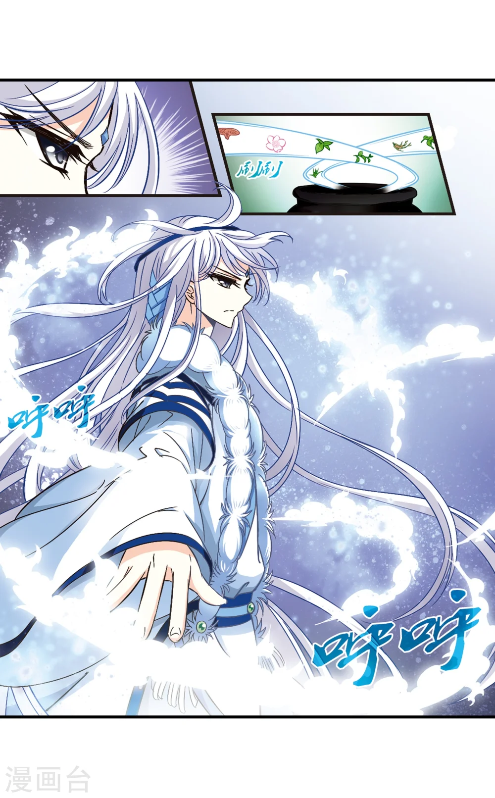 第89话 试探39